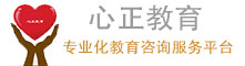 心正教育
